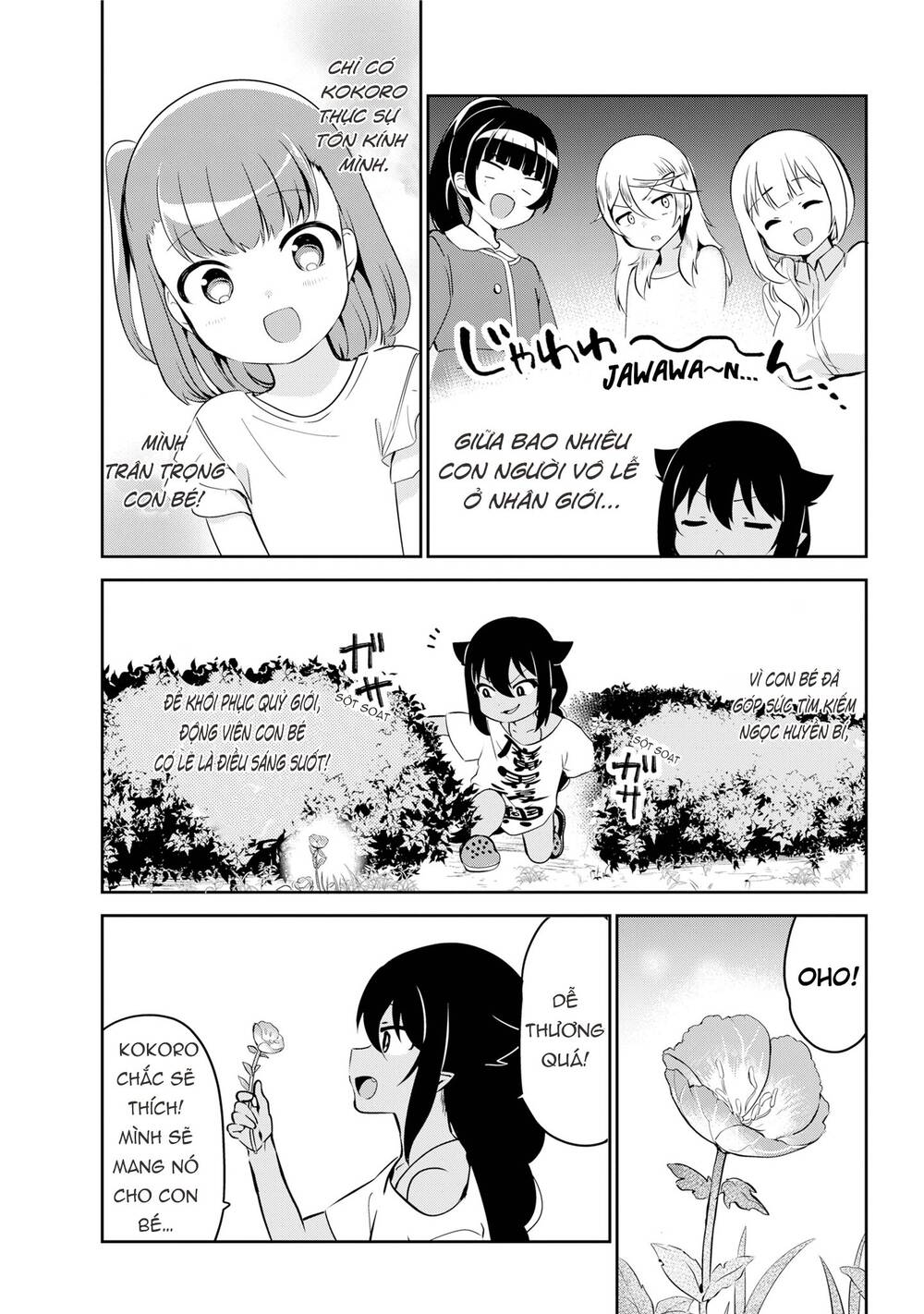 Jahy-Sama Wa Kujikenai! Chap 35 - Next Chap 36