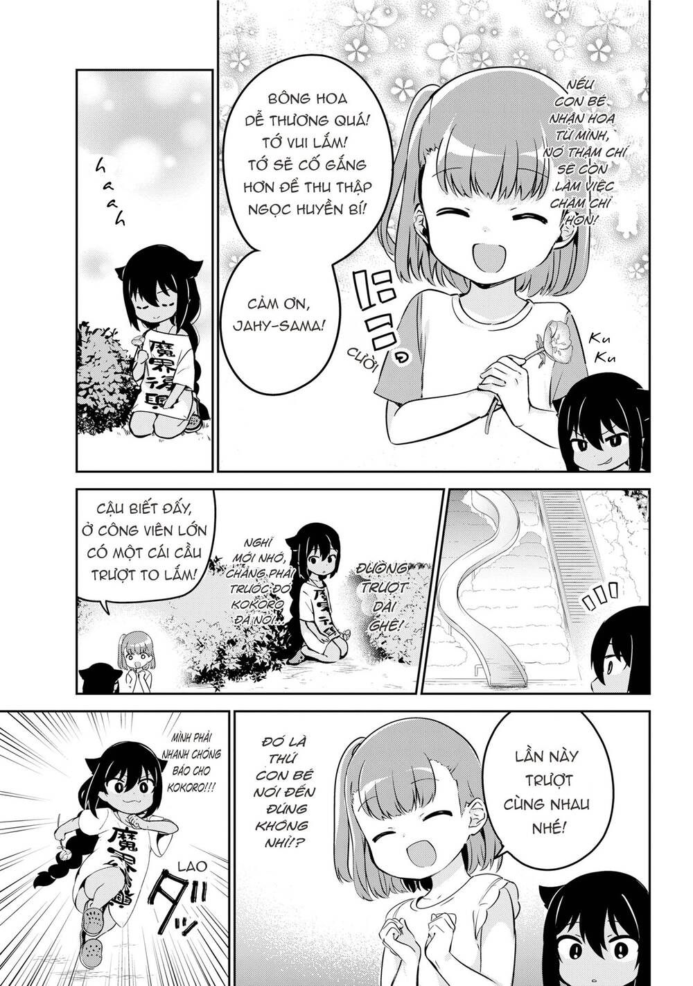 Jahy-Sama Wa Kujikenai! Chap 35 - Next Chap 36