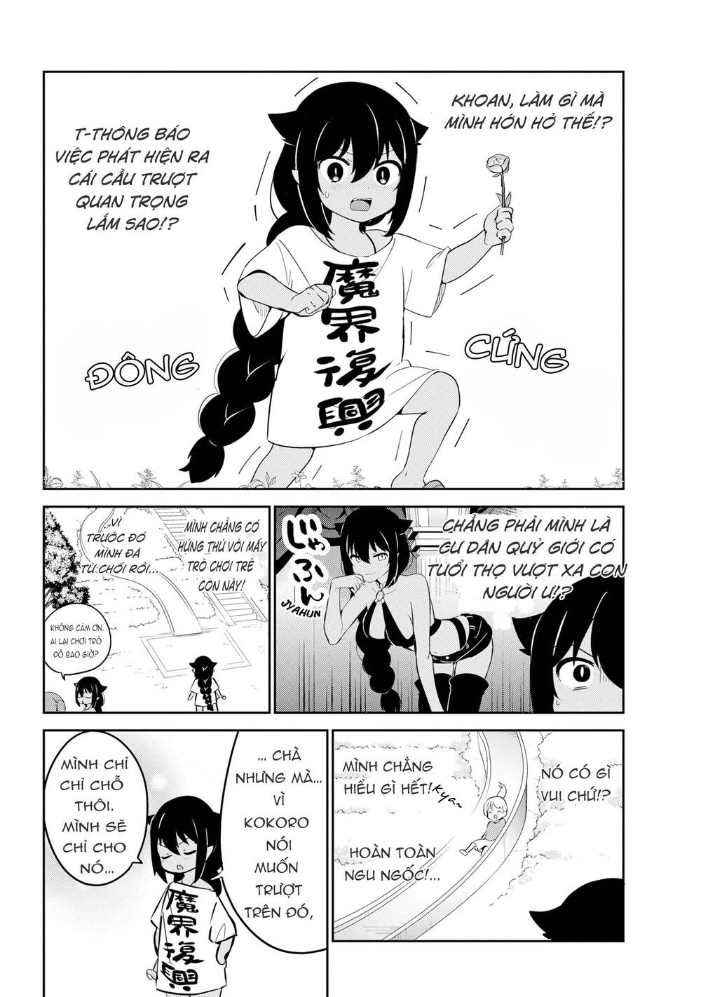 Jahy-Sama Wa Kujikenai! Chap 35 - Next Chap 36