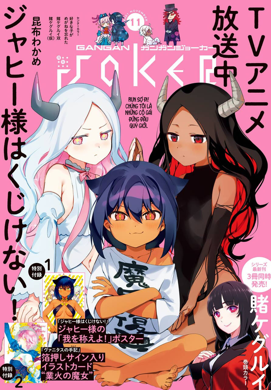 Jahy-Sama Wa Kujikenai! Chap 67 - Next Chap 68