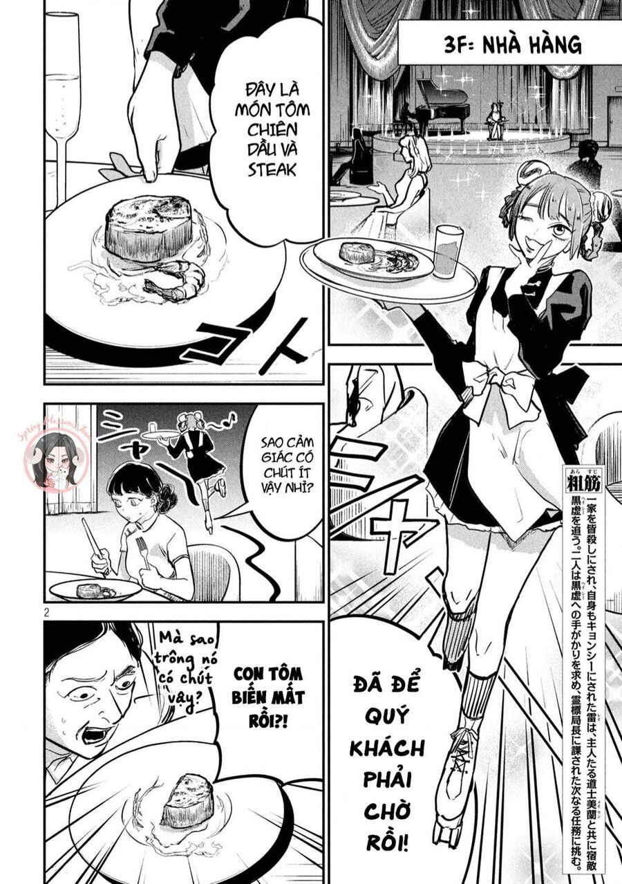 Jiangshi Kaitan Blood Chap 4 - Next Chap 5