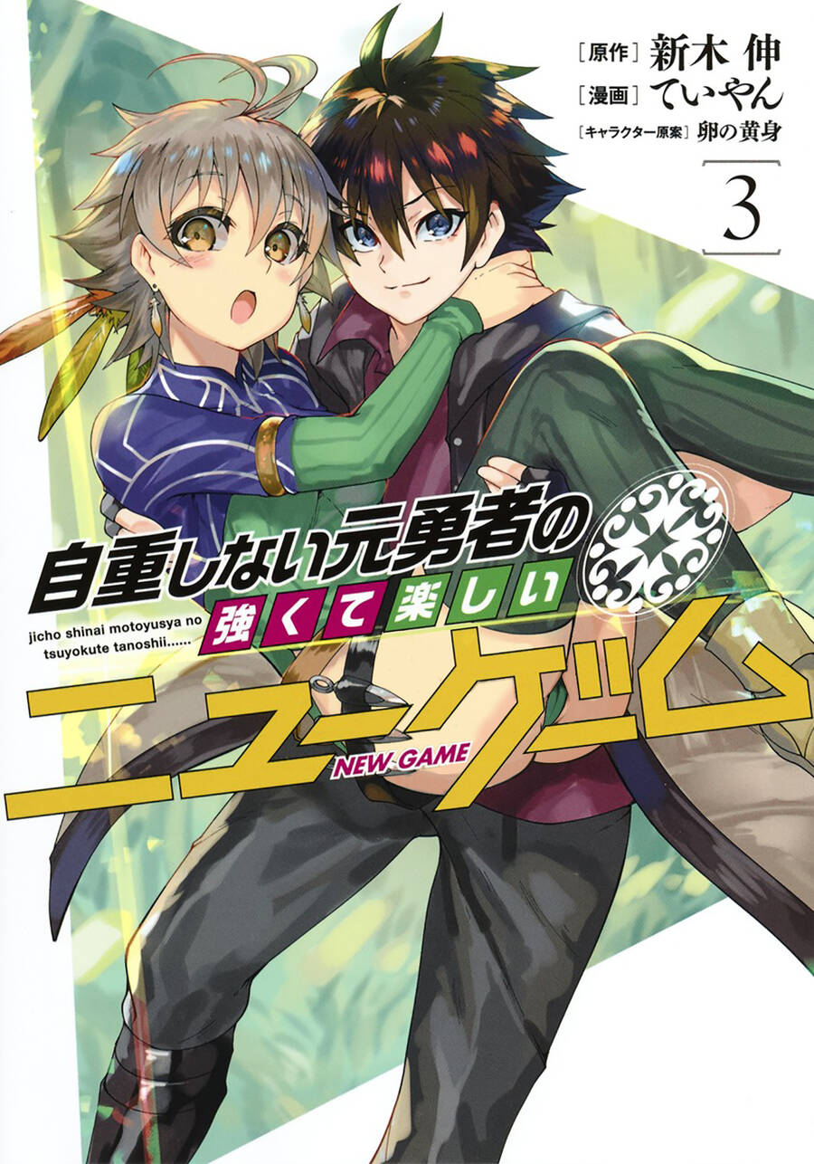Jichou Shinai Motoyuusha No Tsuyokute Tanoshii New Game Chap 24 - Next Chap 25