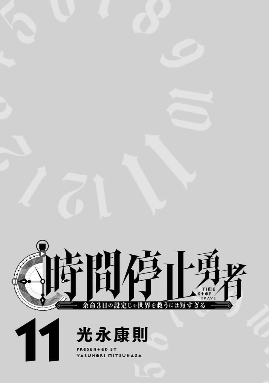 Jikan Teishi Yuusha Chap 33 - Next Chap 34
