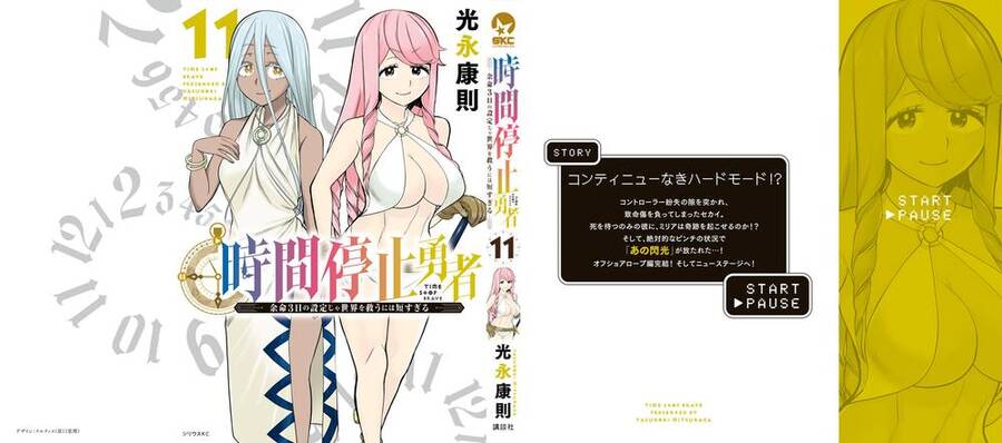 Jikan Teishi Yuusha Chap 33 - Next Chap 34