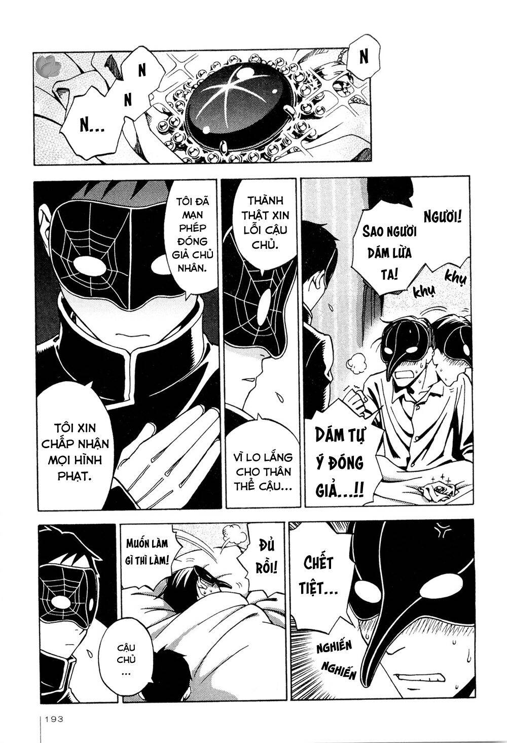 Jiken Kisha Totoko! Chap 7 - Next Chap 8