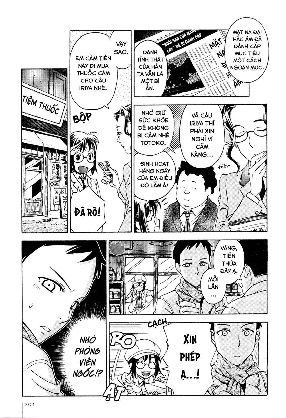 Jiken Kisha Totoko! Chap 7 - Next Chap 8