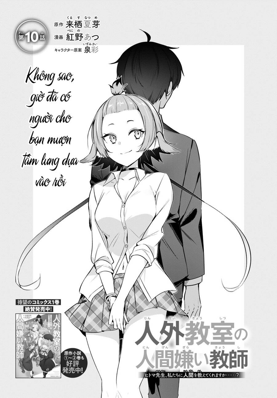 Jingai Kyoushitsu No Ningen-Girai Kyoushi: Hitoma-Sensei, Watashi-Tachi Ni Ningen O Oshiete Kuremasen Ka? Chap 10 - Next Chap 11