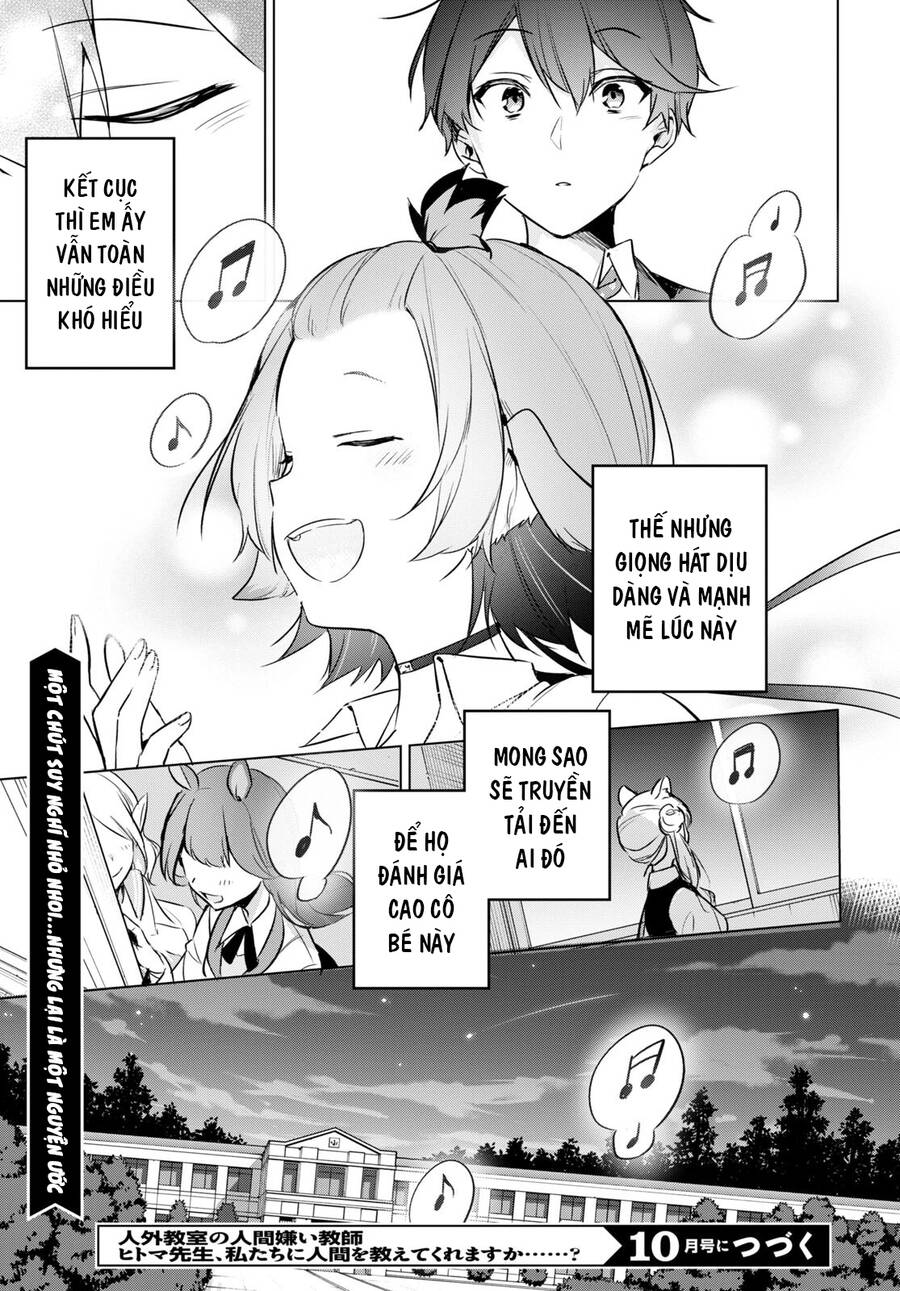 Jingai Kyoushitsu No Ningen-Girai Kyoushi: Hitoma-Sensei, Watashi-Tachi Ni Ningen O Oshiete Kuremasen Ka? Chap 10 - Next Chap 11