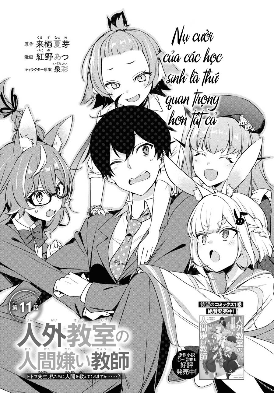 Jingai Kyoushitsu No Ningen-Girai Kyoushi: Hitoma-Sensei, Watashi-Tachi Ni Ningen O Oshiete Kuremasen Ka? Chap 11 - Next Chap 12