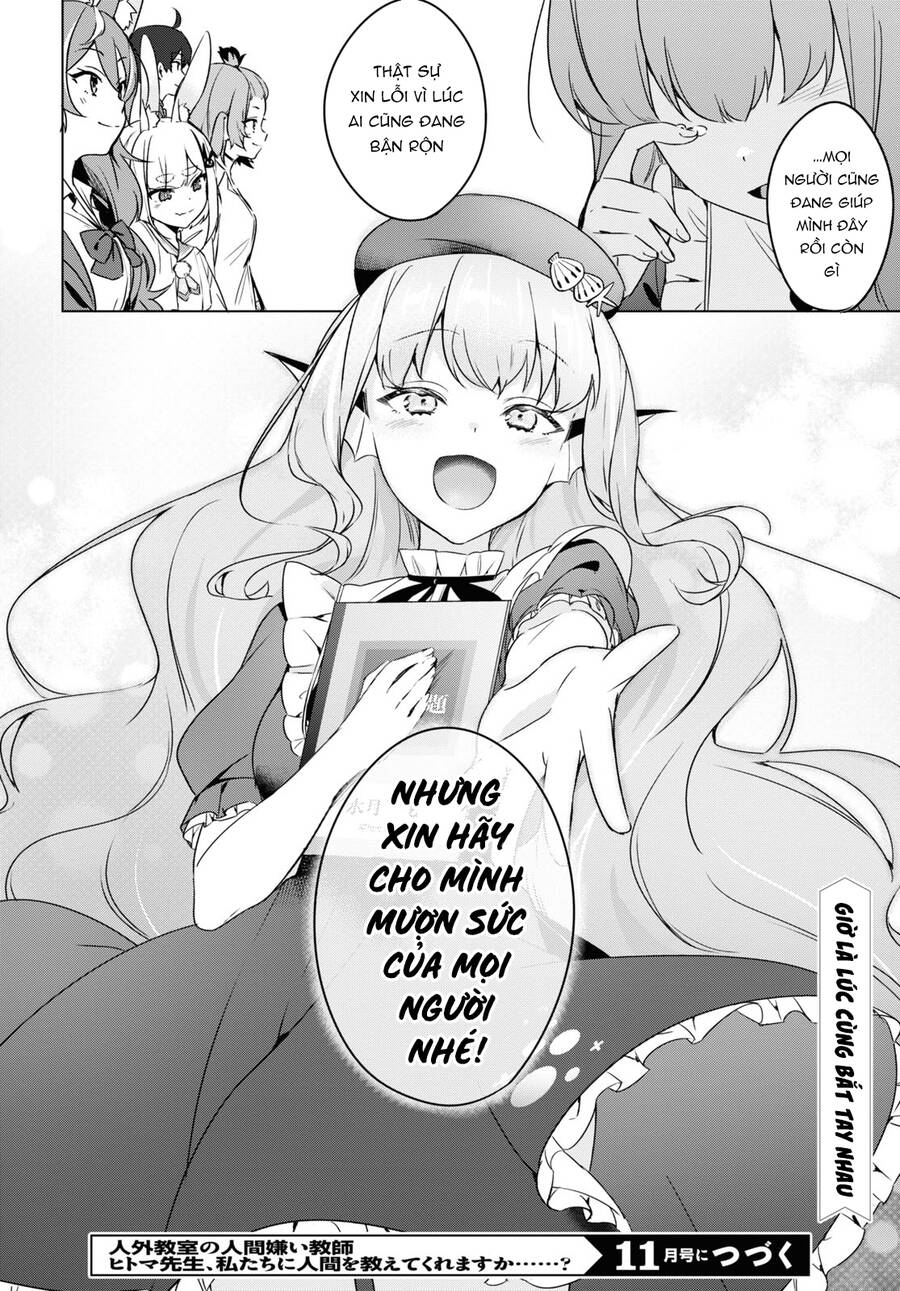 Jingai Kyoushitsu No Ningen-Girai Kyoushi: Hitoma-Sensei, Watashi-Tachi Ni Ningen O Oshiete Kuremasen Ka? Chap 11 - Next Chap 12
