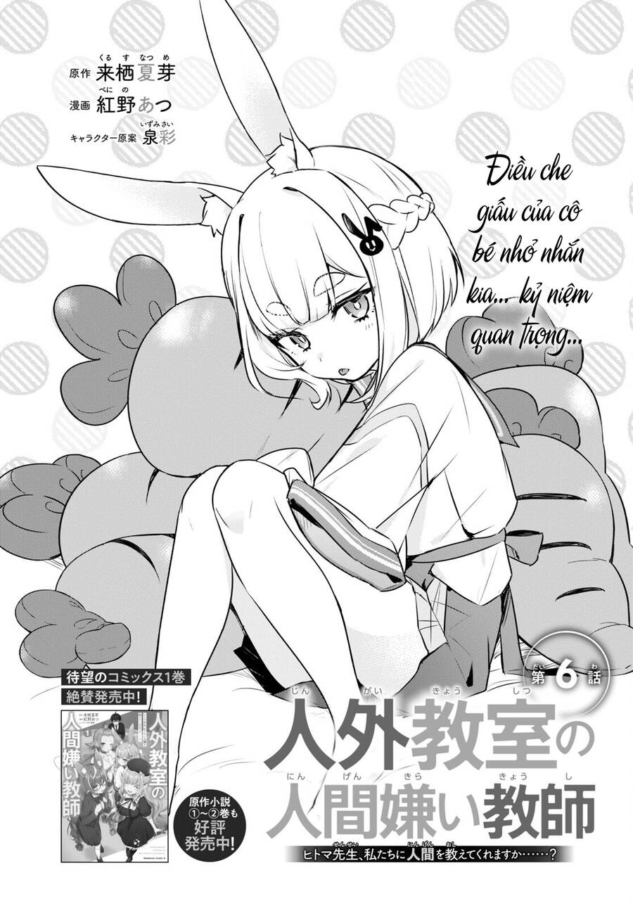 Jingai Kyoushitsu No Ningen-Girai Kyoushi: Hitoma-Sensei, Watashi-Tachi Ni Ningen O Oshiete Kuremasen Ka? Chap 6 - Next Chap 7