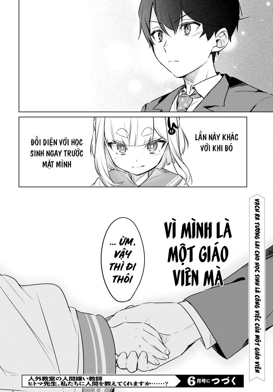 Jingai Kyoushitsu No Ningen-Girai Kyoushi: Hitoma-Sensei, Watashi-Tachi Ni Ningen O Oshiete Kuremasen Ka? Chap 6 - Next Chap 7