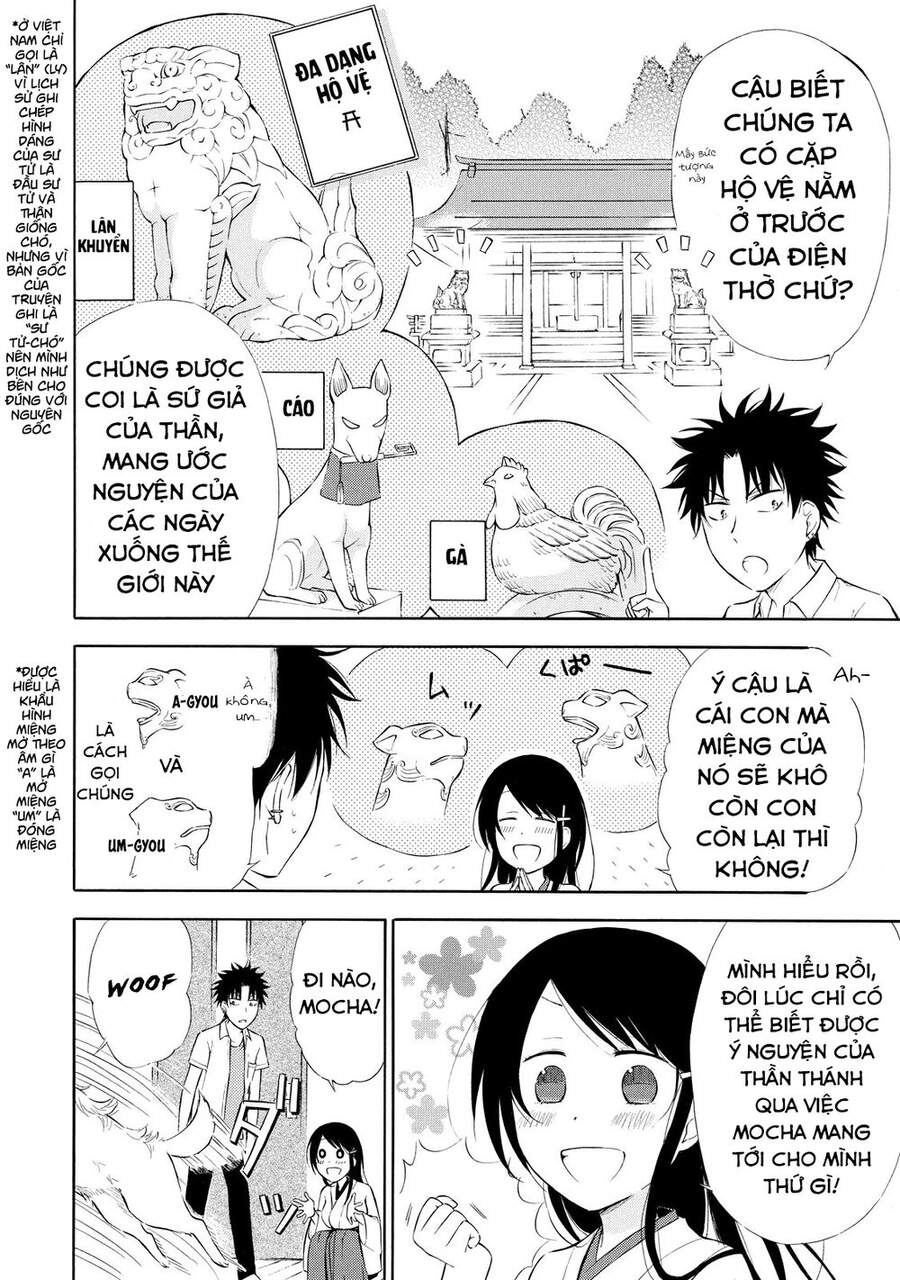 Jinja Yell! Chap 5 - Next Chap 6