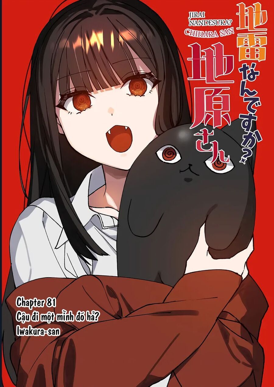Jirai Nandesuka? Chihara-San Chap 81 - Next Chap 82