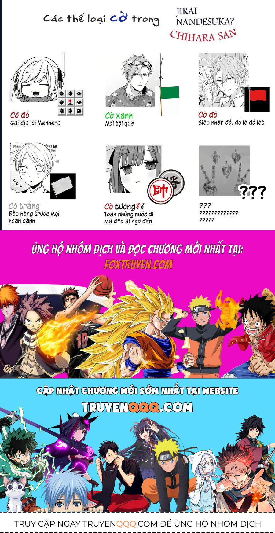Jirai Nandesuka? Chihara-San Chap 82 - Next Chap 83