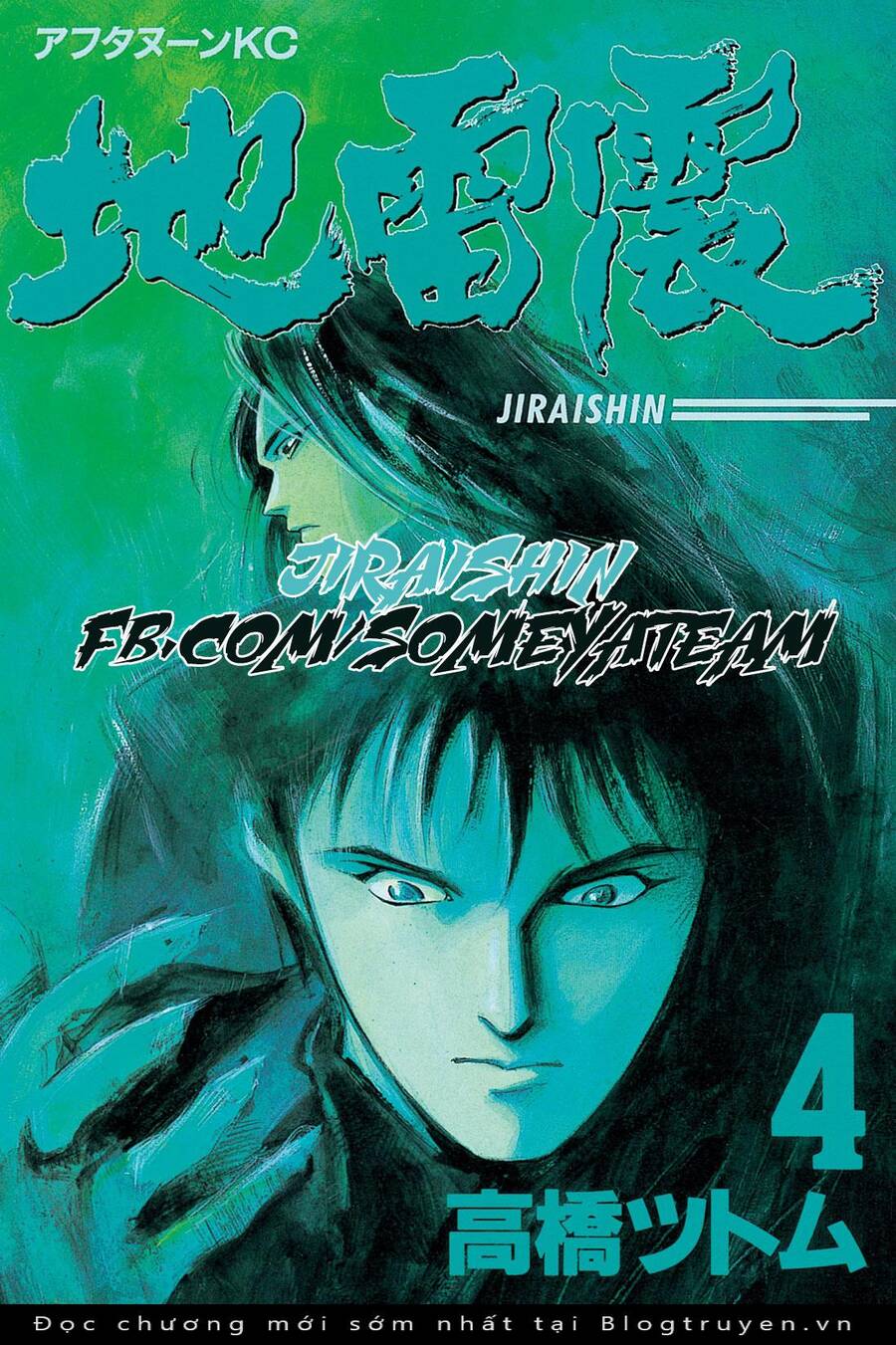 Jiraishin Chap 93 - Next Chap 94