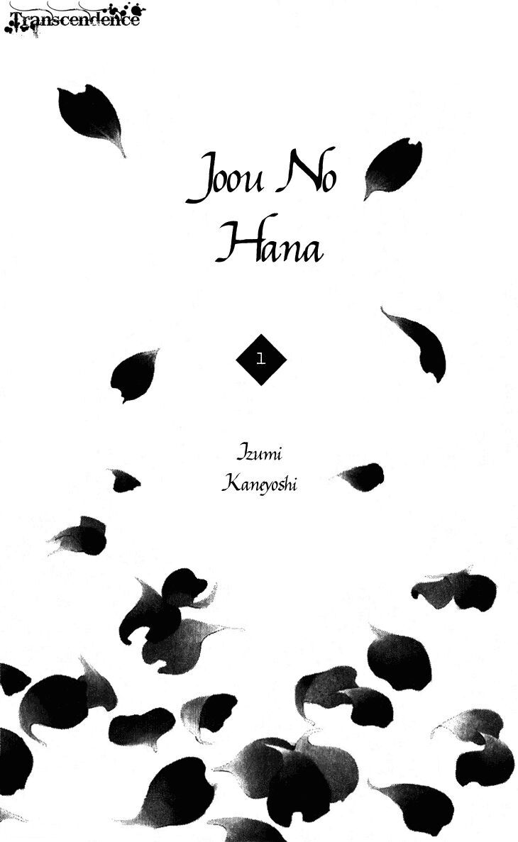 Joou No Hana Chap 11 - Next Chap 12