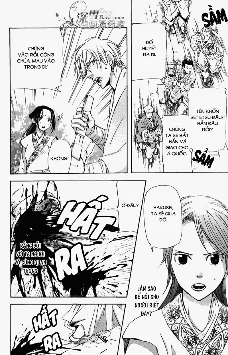 Joou No Hana Chap 52 - Next Chap 53