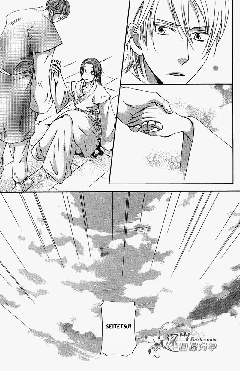 Joou No Hana Chap 52 - Next Chap 53