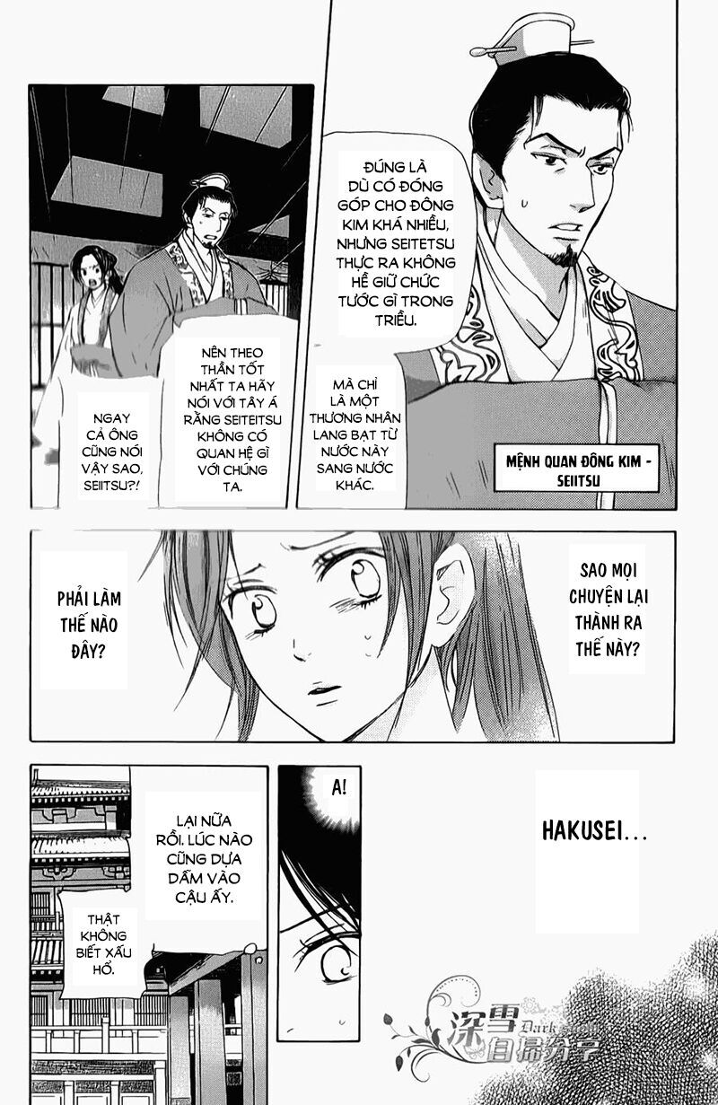 Joou No Hana Chap 52 - Next Chap 53