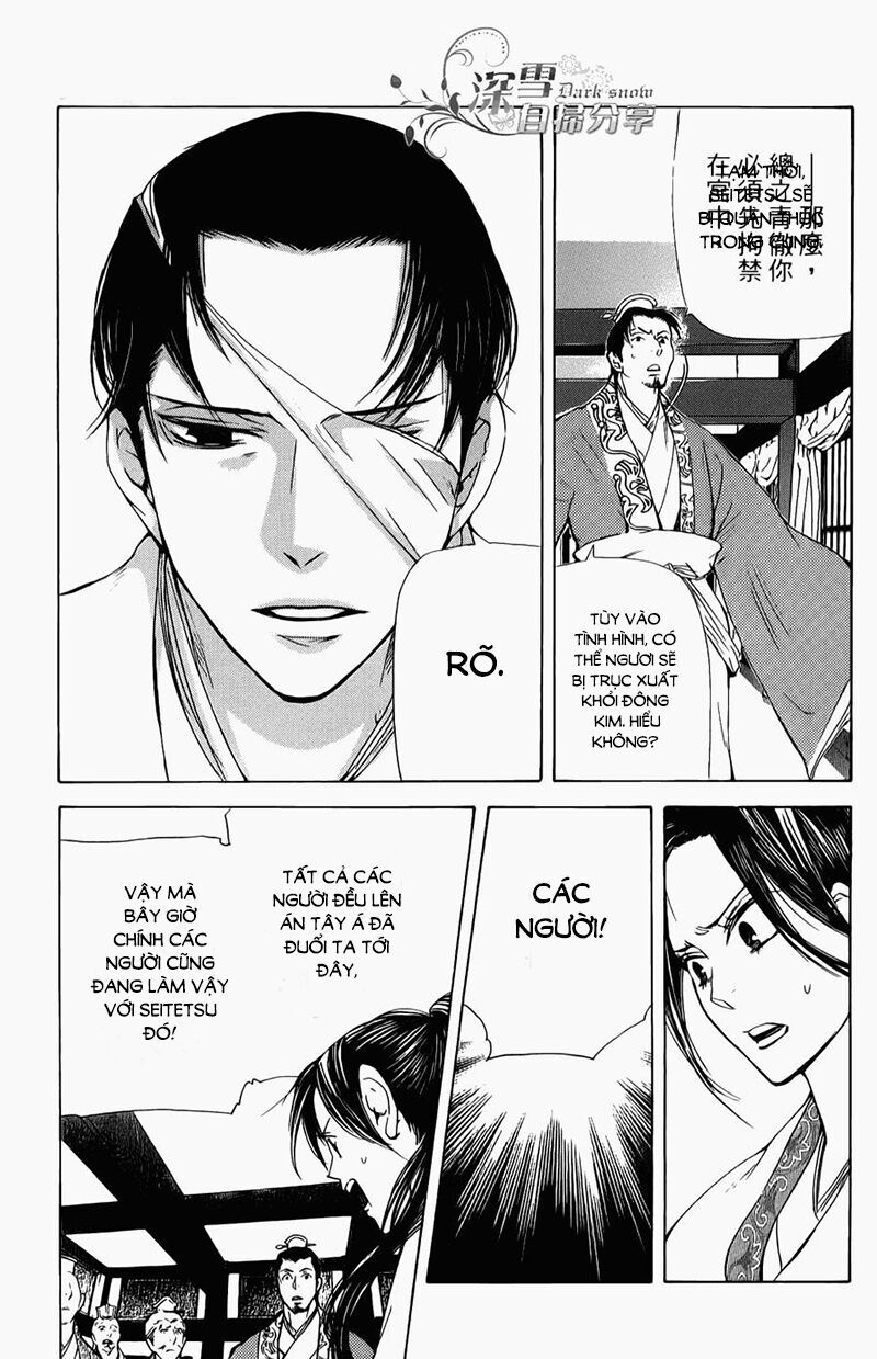 Joou No Hana Chap 52 - Next Chap 53