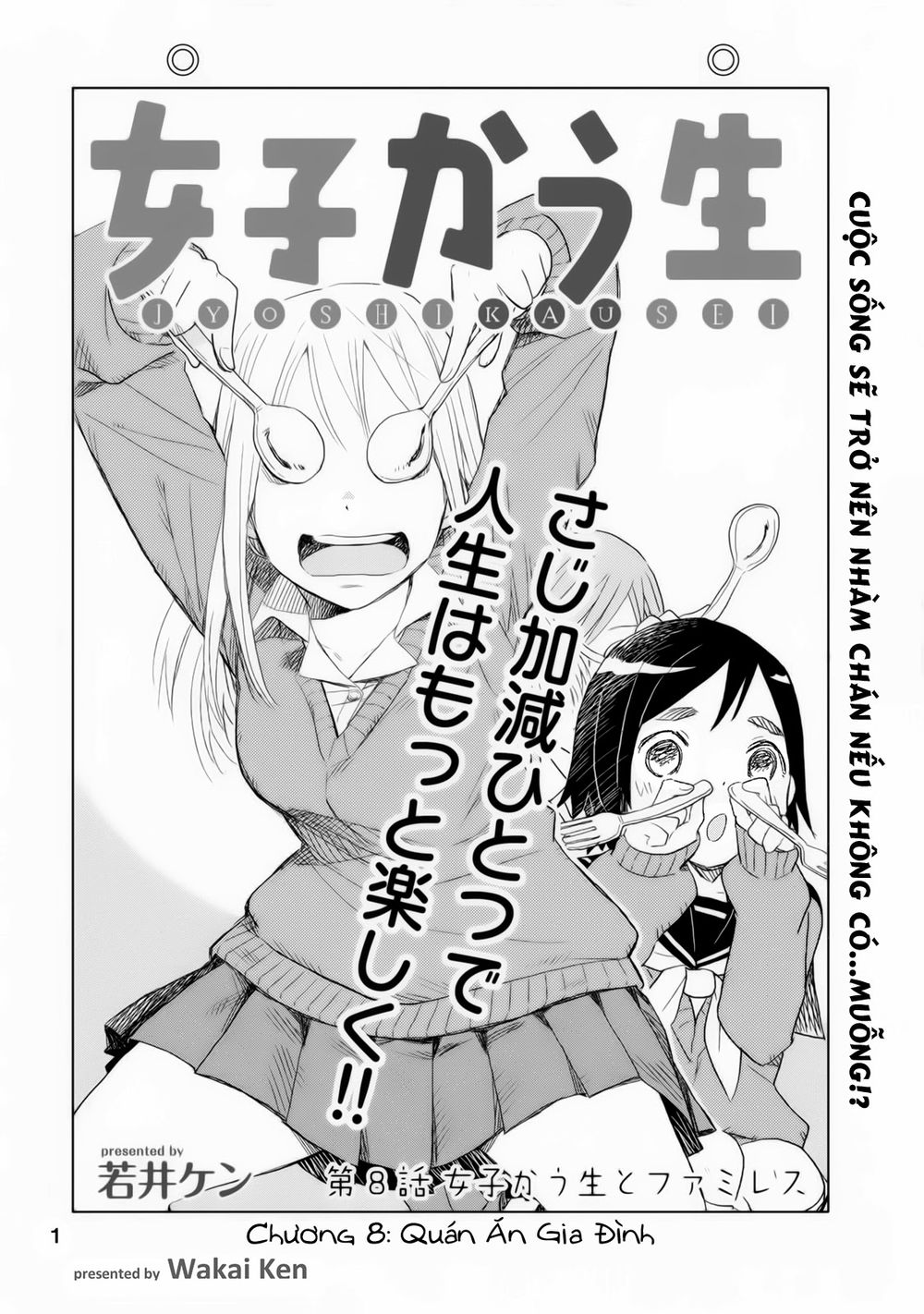 Joshi Kausei Chap 8 - Next Chap 9