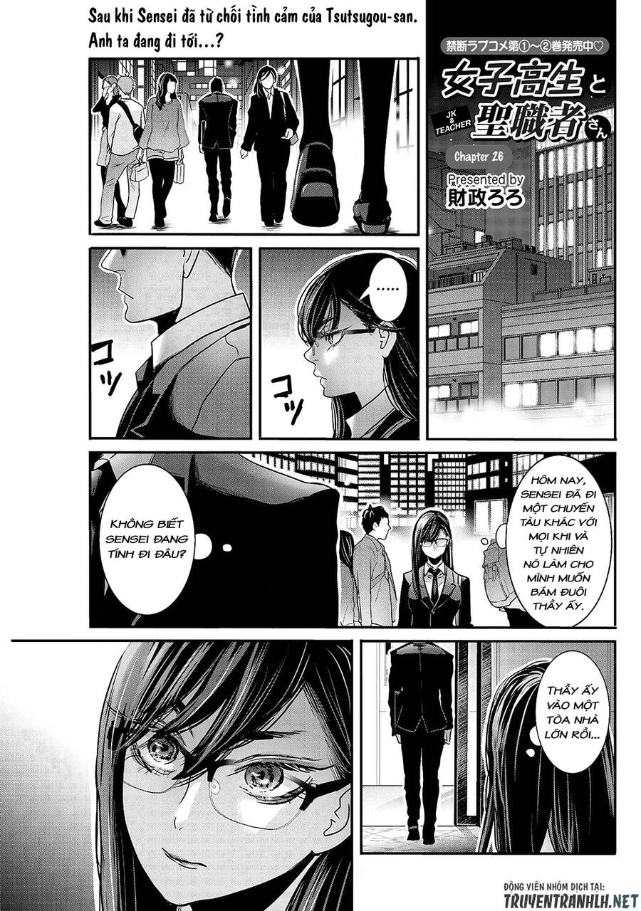 Joshikousei To Seishokusha-San Chap 26 - Next Chap 27