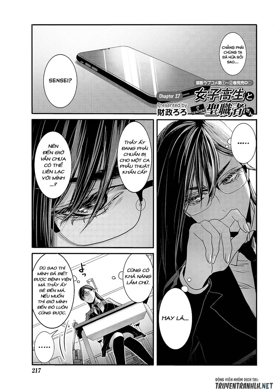 Joshikousei To Seishokusha-San Chap 27 - Next Chap 28
