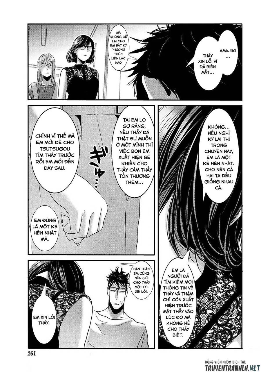 Joshikousei To Seishokusha-San Chap 29 - Next Chap 30