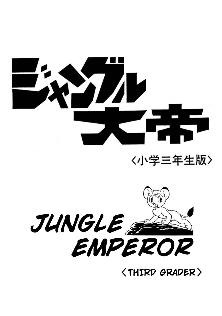 Jungle Emperor Chap 1 - Next Chap 2