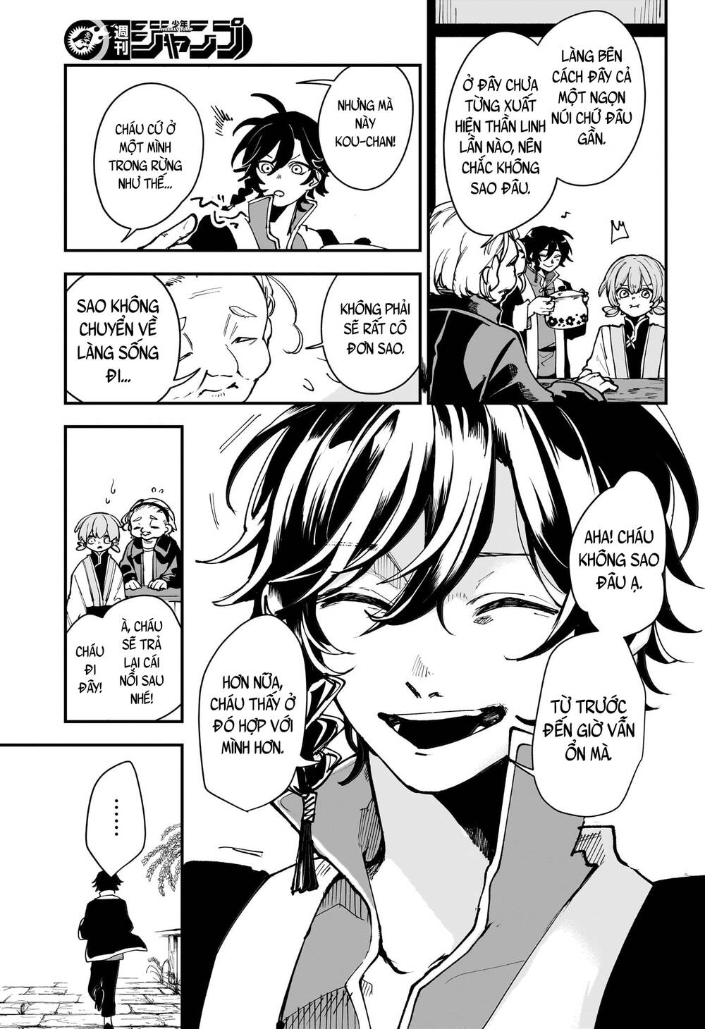 Kaedegami Chap 1 - Next Chap 2