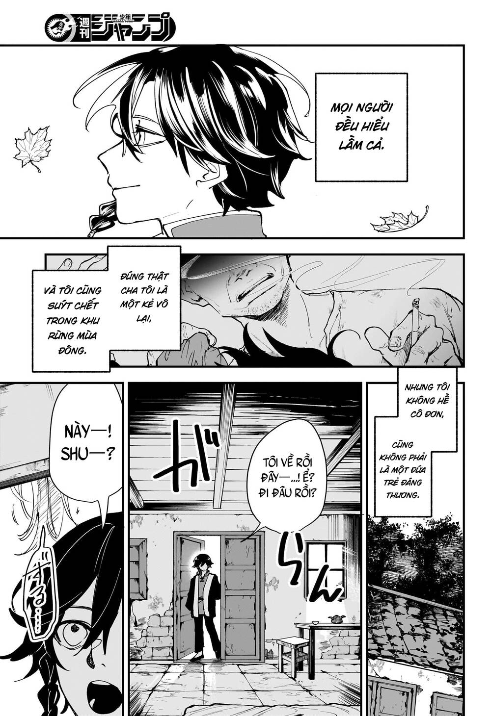Kaedegami Chap 1 - Next Chap 2