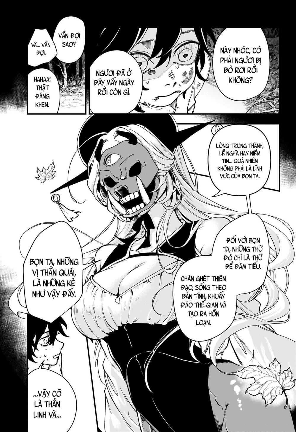 Kaedegami Chap 1 - Next Chap 2