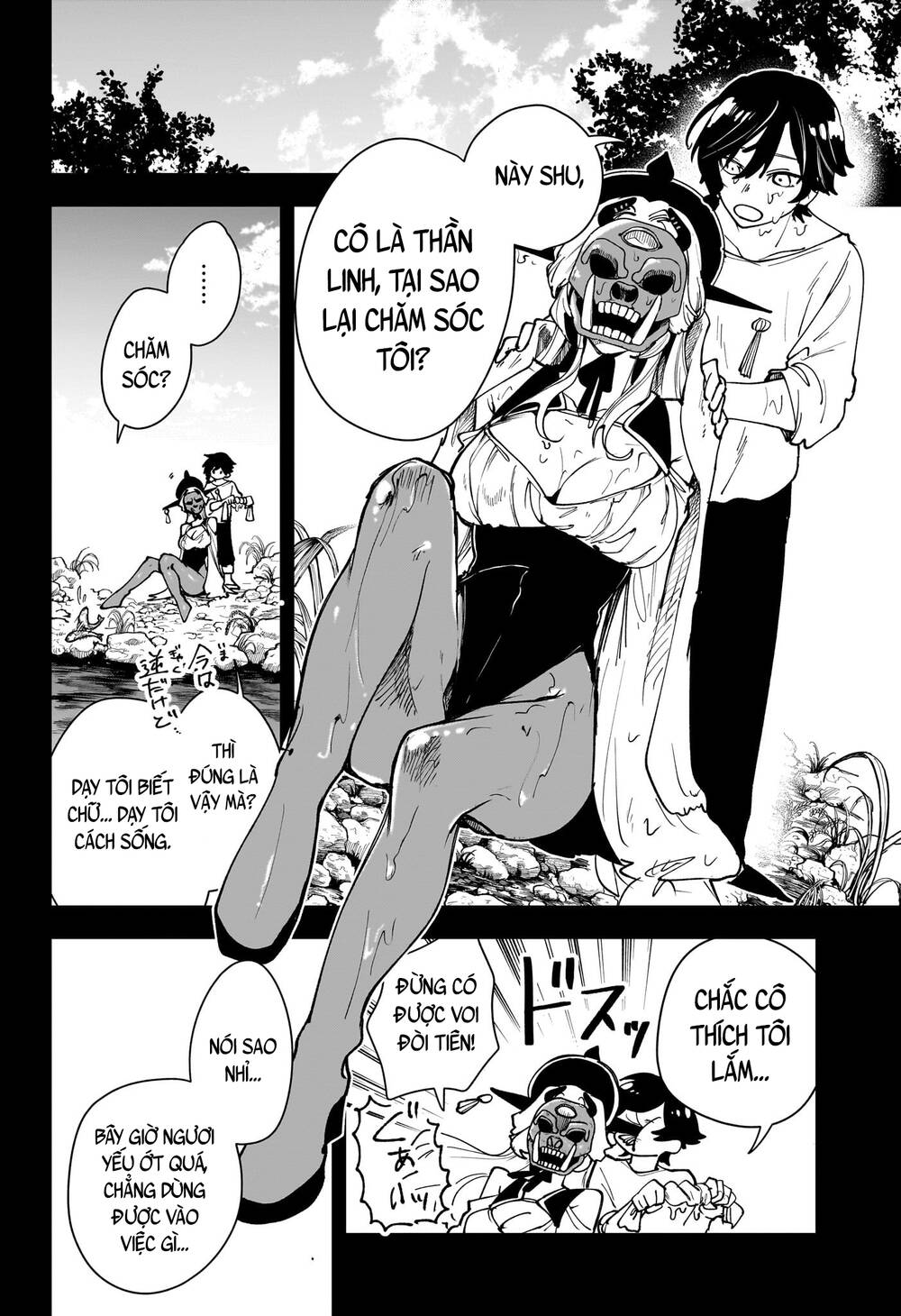 Kaedegami Chap 1 - Next Chap 2