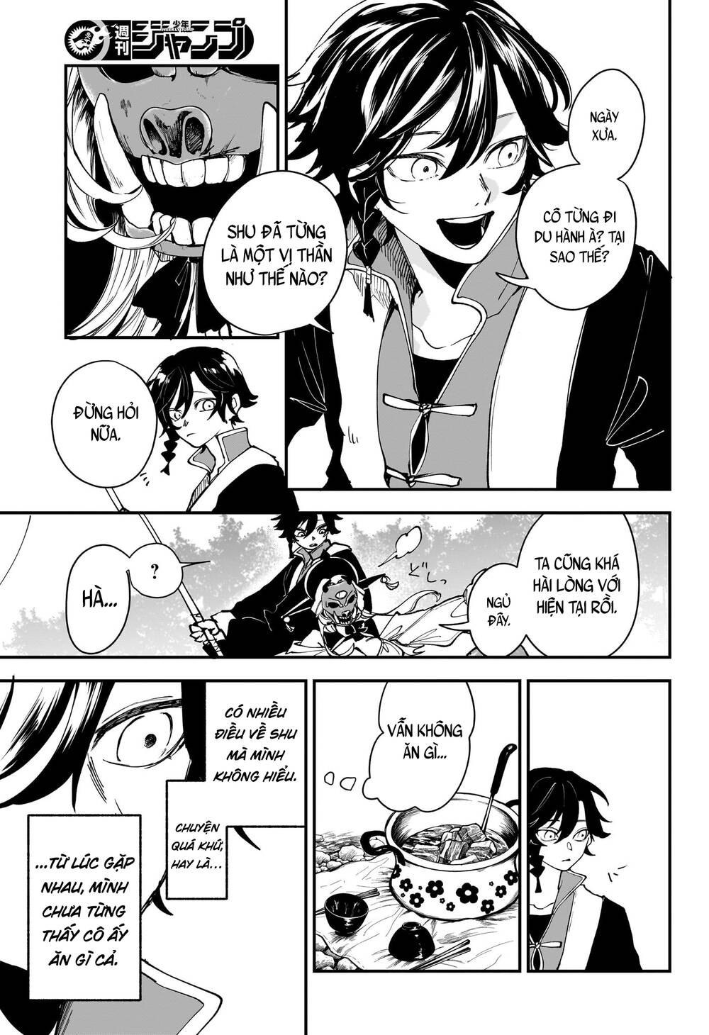 Kaedegami Chap 1 - Next Chap 2