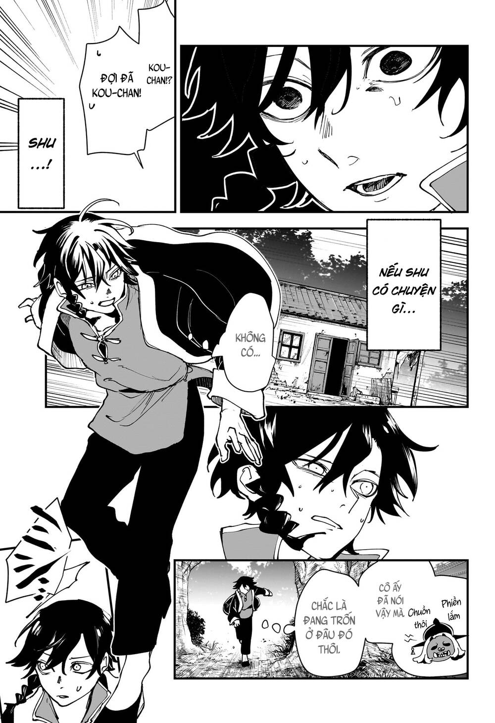Kaedegami Chap 1 - Next Chap 2