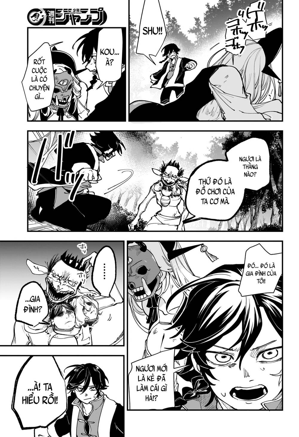 Kaedegami Chap 1 - Next Chap 2