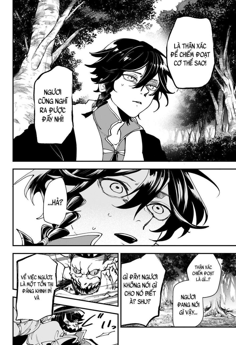 Kaedegami Chap 1 - Next Chap 2