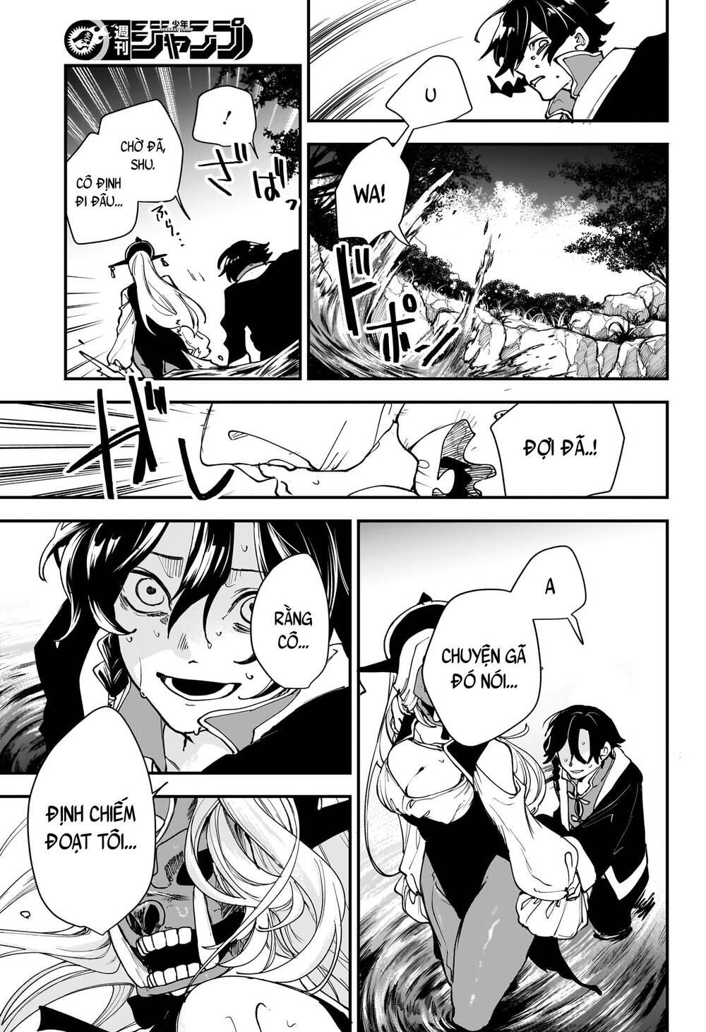 Kaedegami Chap 1 - Next Chap 2