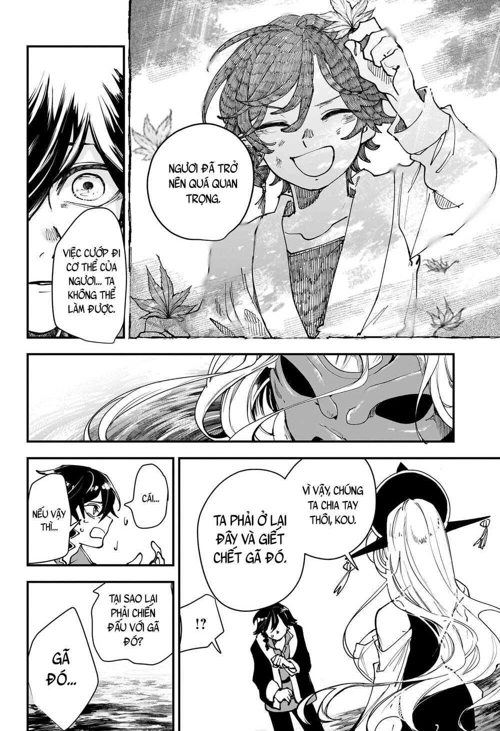 Kaedegami Chap 1 - Next Chap 2