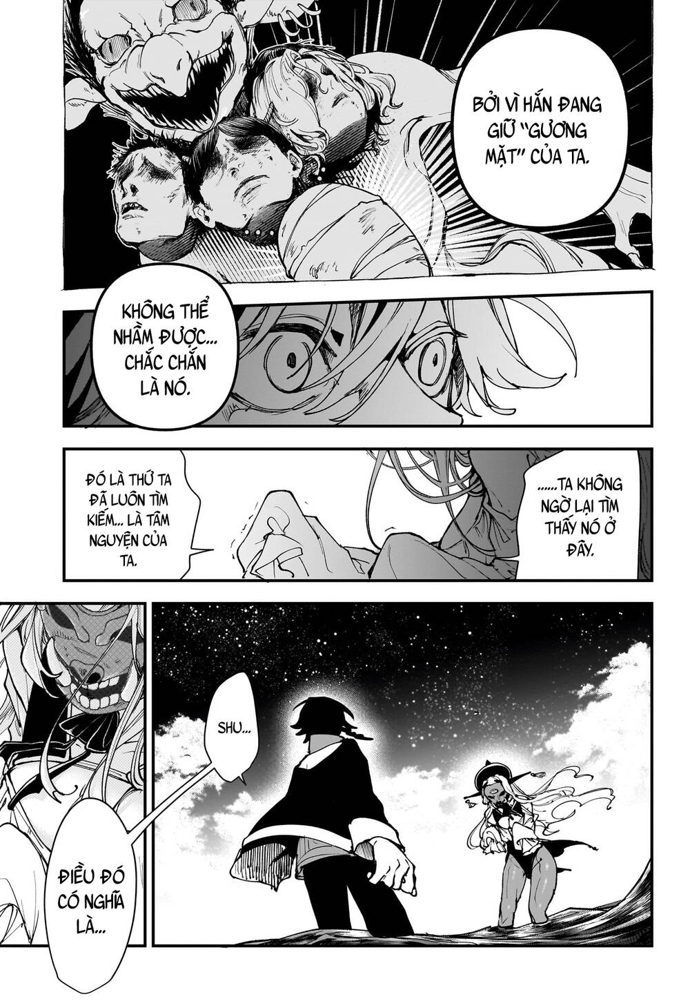 Kaedegami Chap 1 - Next Chap 2