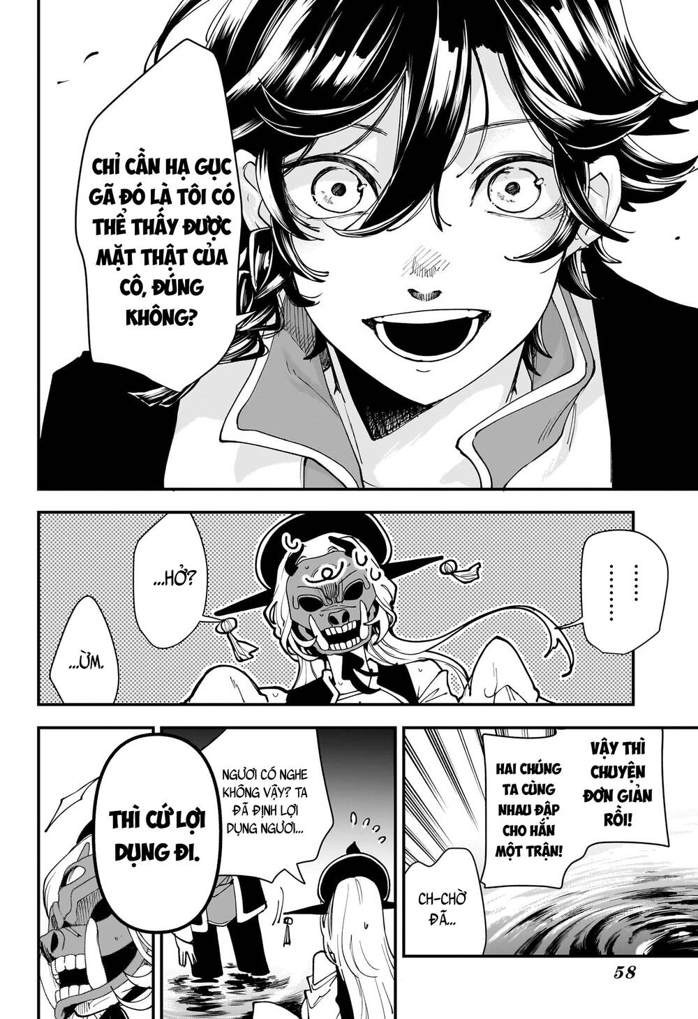 Kaedegami Chap 1 - Next Chap 2