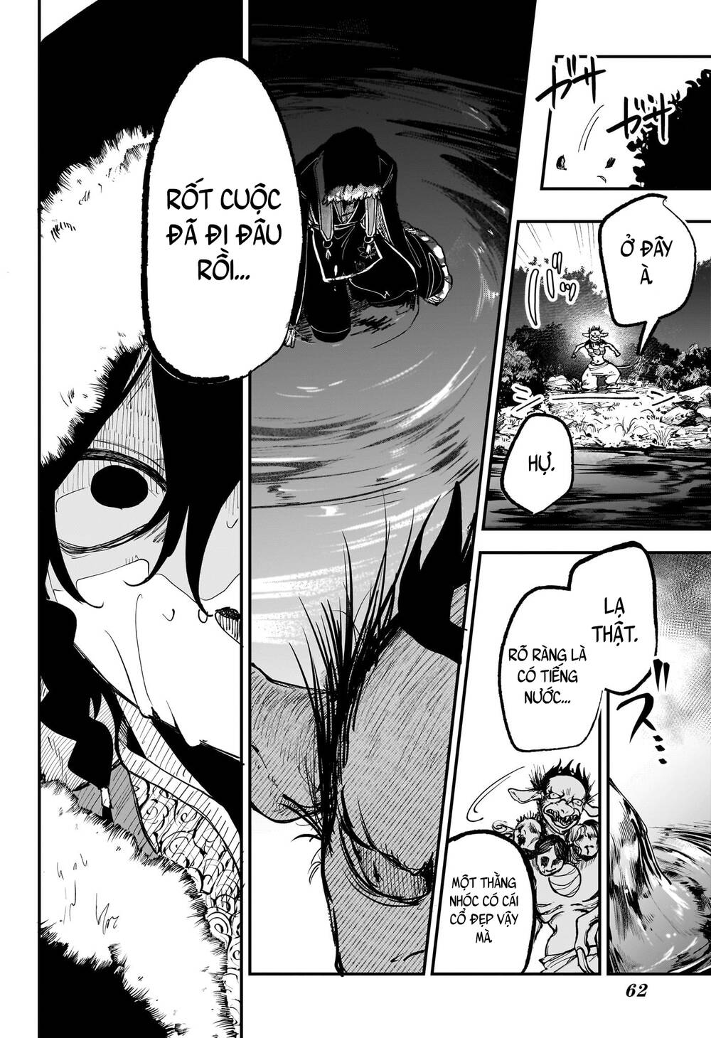 Kaedegami Chap 1 - Next Chap 2