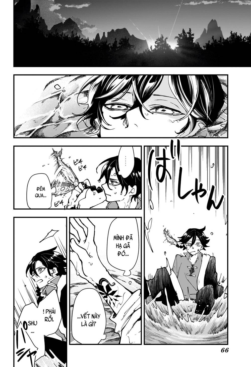 Kaedegami Chap 1 - Next Chap 2