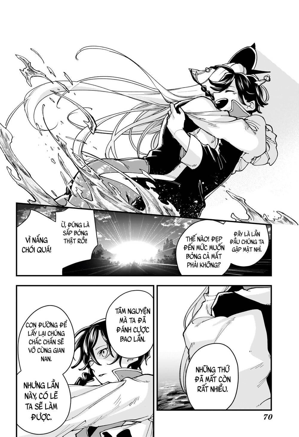 Kaedegami Chap 1 - Next Chap 2