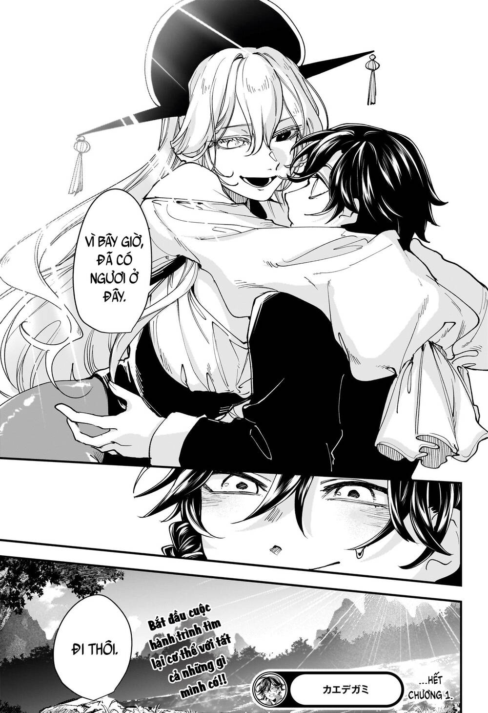 Kaedegami Chap 1 - Next Chap 2