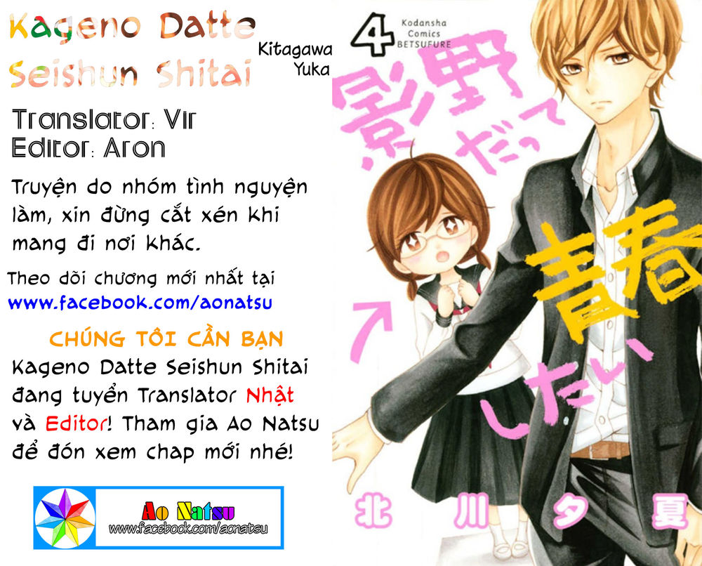 Kageno Datte Seishun Shitai Chap 15 - Next Chap 16