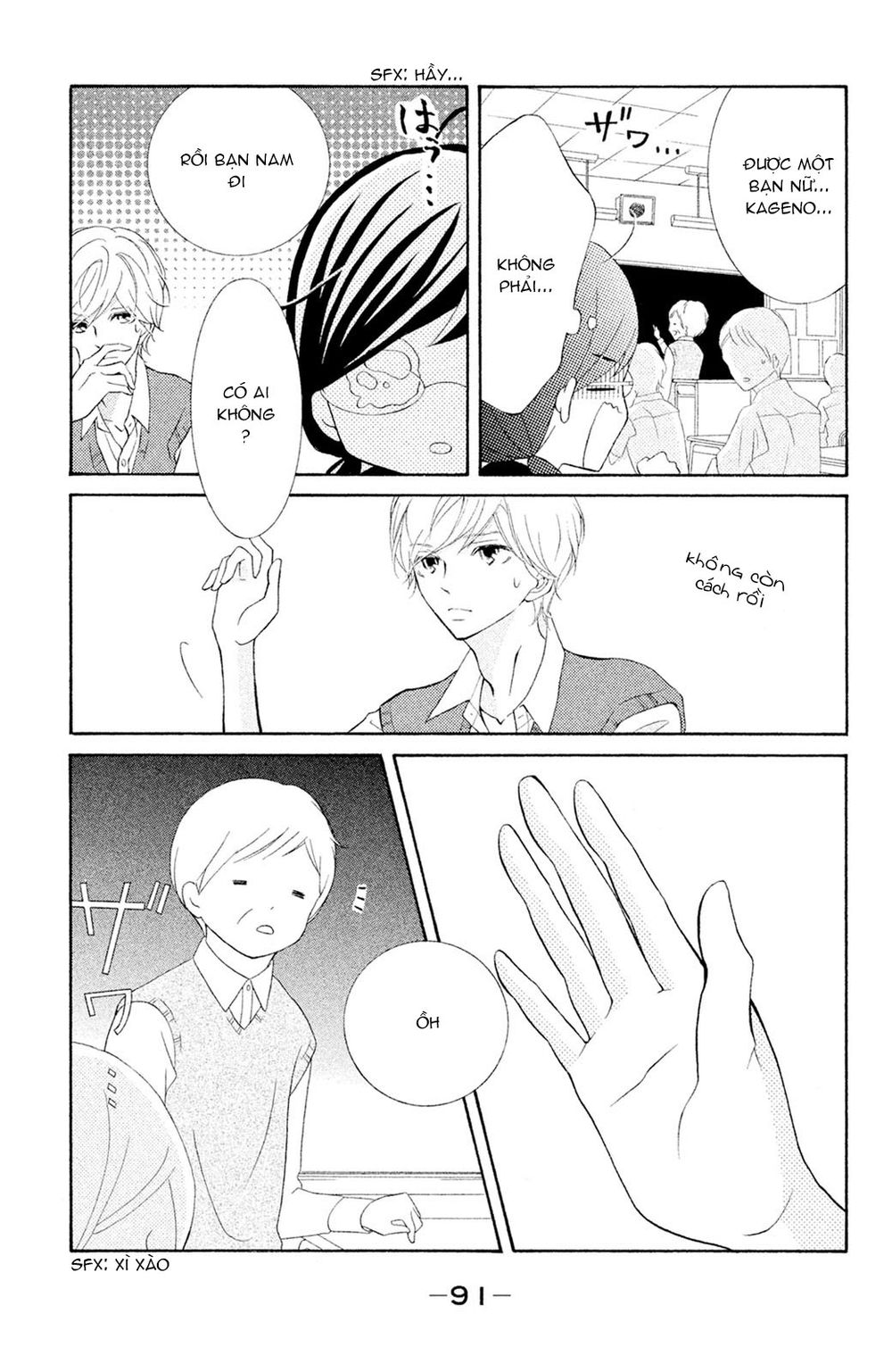 Kageno Datte Seishun Shitai Chap 15 - Next Chap 16