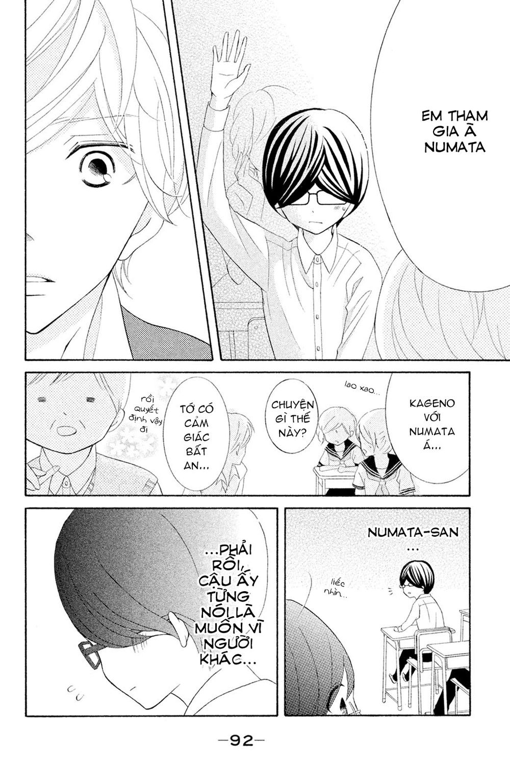 Kageno Datte Seishun Shitai Chap 15 - Next Chap 16