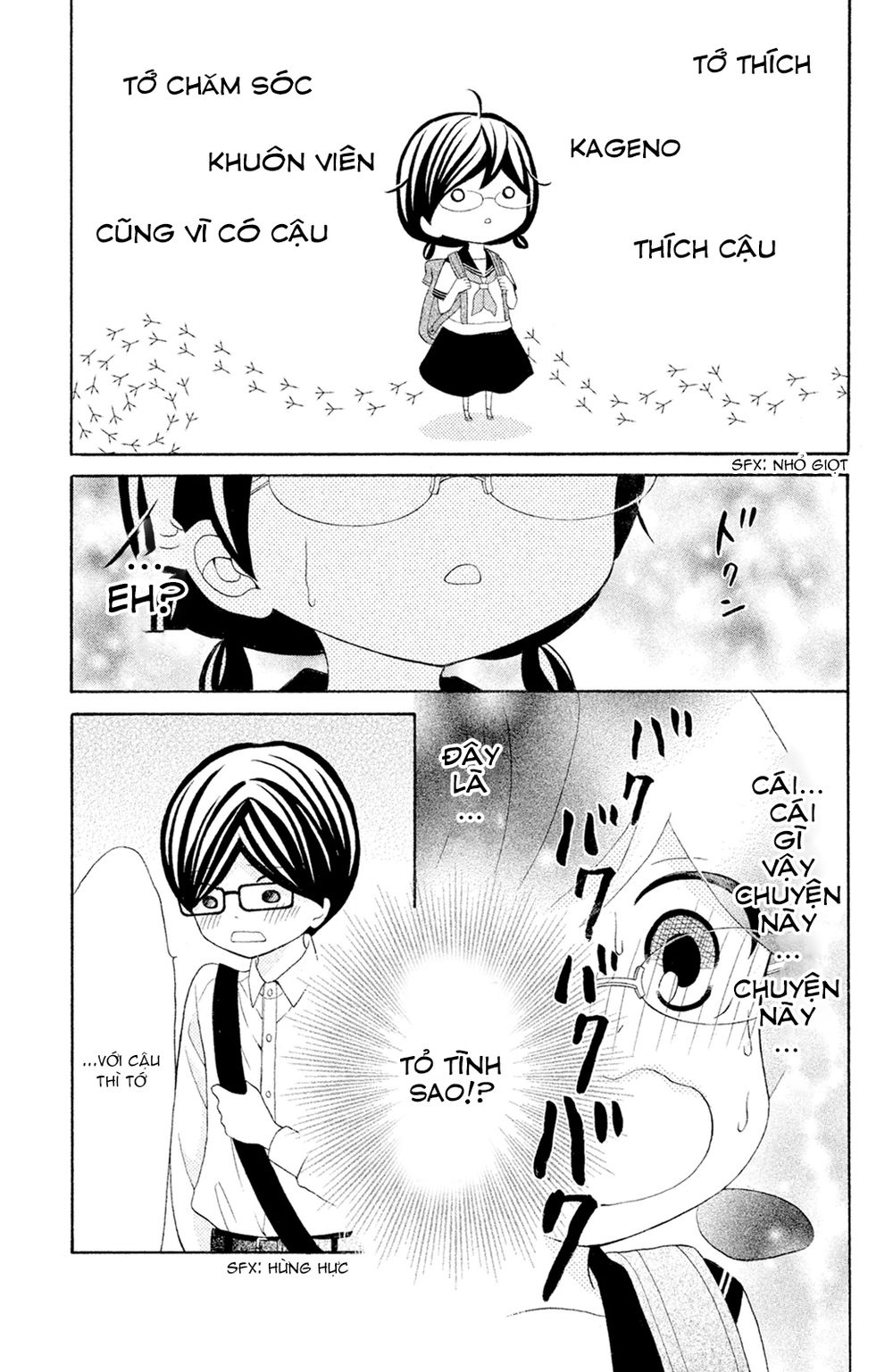 Kageno Datte Seishun Shitai Chap 15 - Next Chap 16